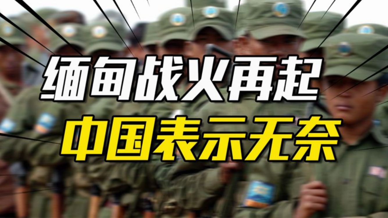 战火再起！球场上的争夺将愈演愈烈
