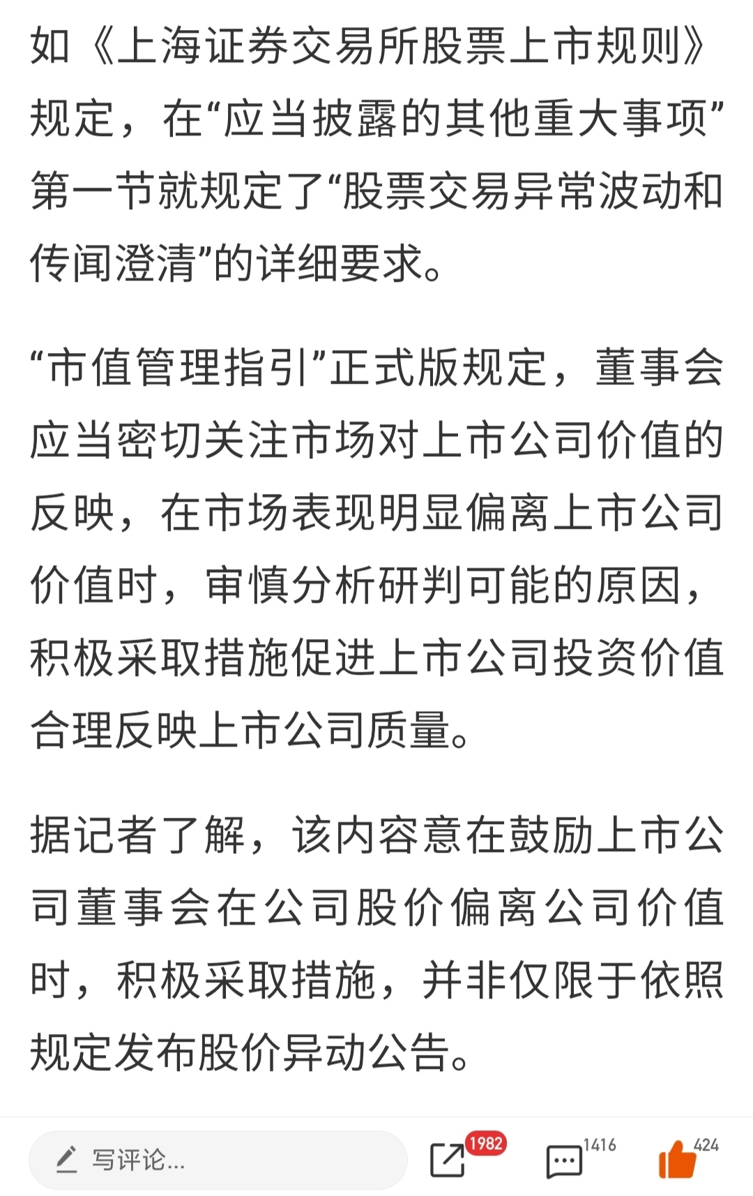 竞技场上的精英争霸正引发热烈讨论！