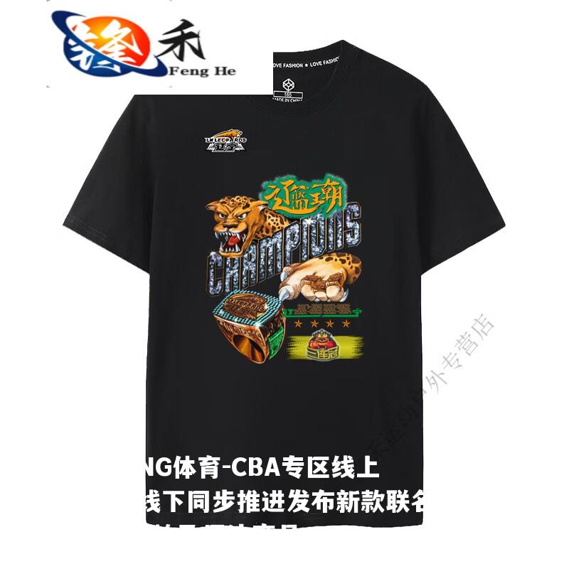 CBA专区线上线下同步推进发布新款联名T恤及周边商品