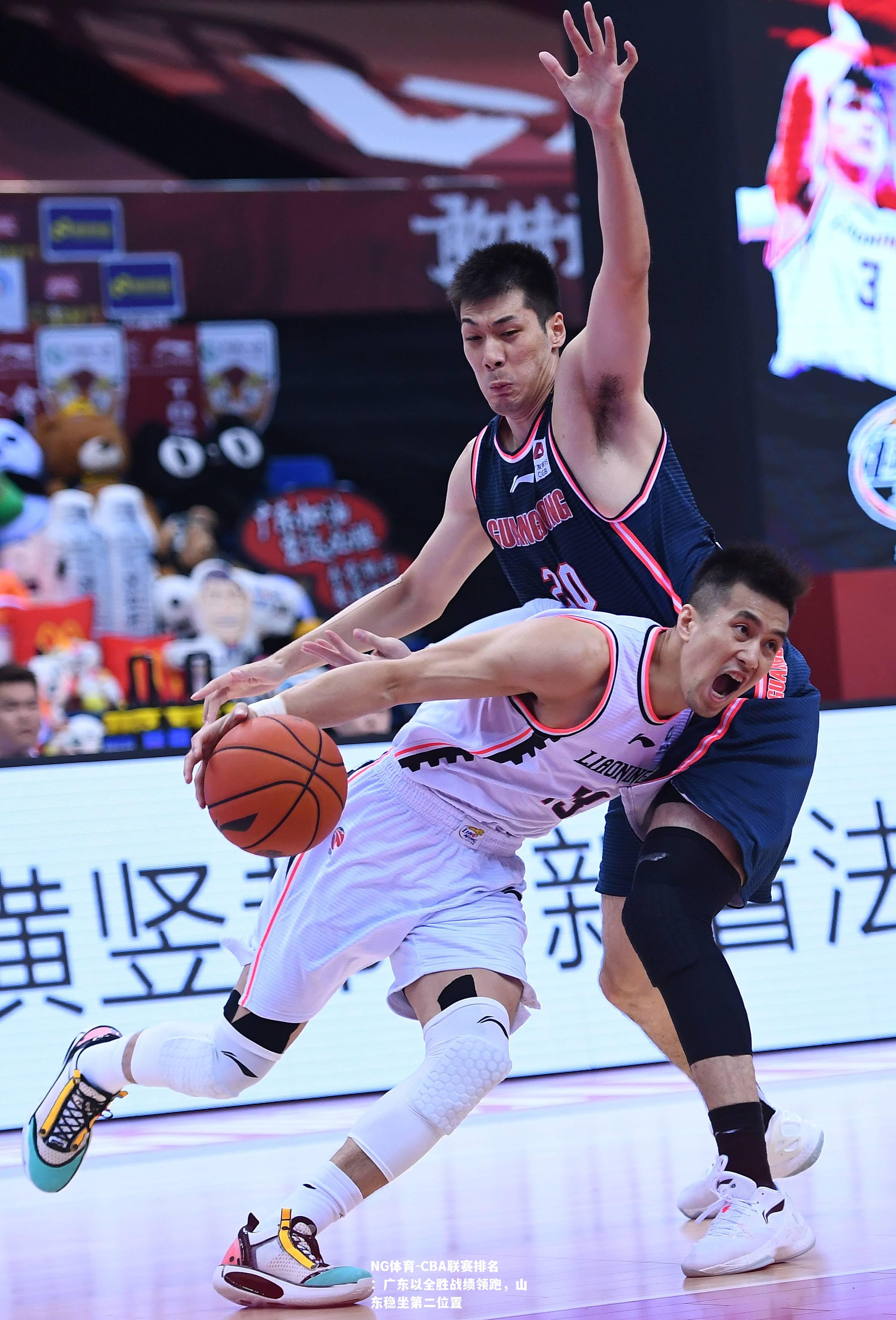 CBA联赛排名：广东以全胜战绩领跑，山东稳坐第二位置