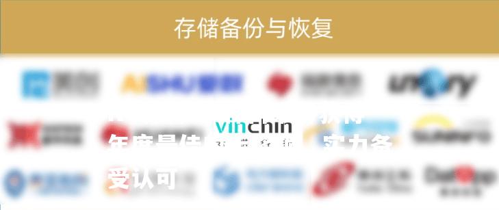 米林科维奇获得年度最佳射手奖项，实力备受认可