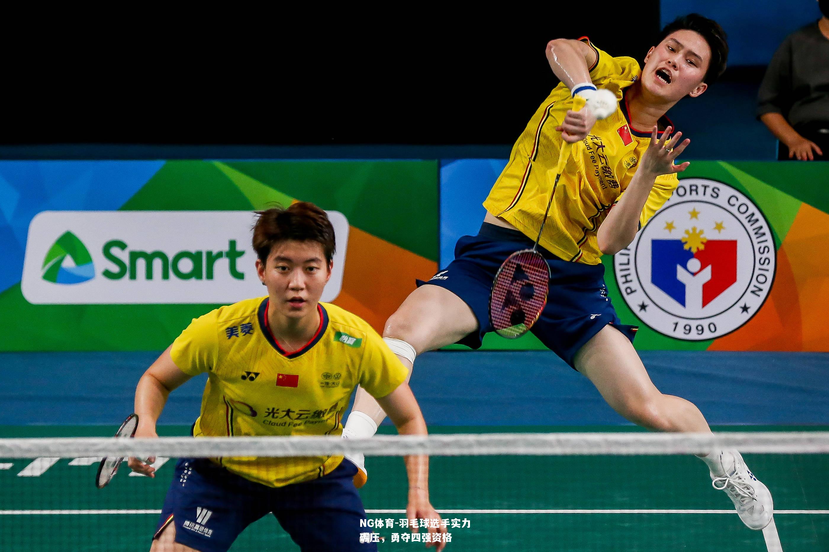 羽毛球选手实力碾压，勇夺四强资格
