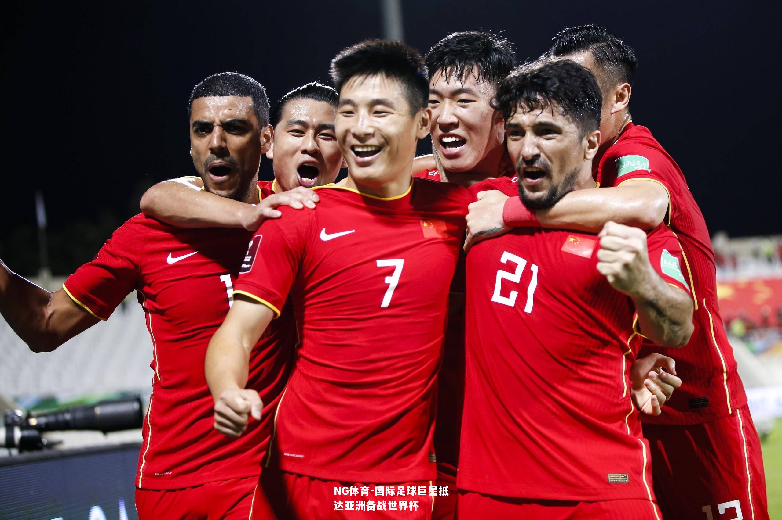 国际足球巨星抵达亚洲备战世界杯