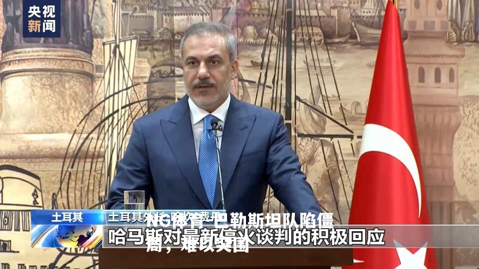 巴勒斯坦队陷僵局，难以突围