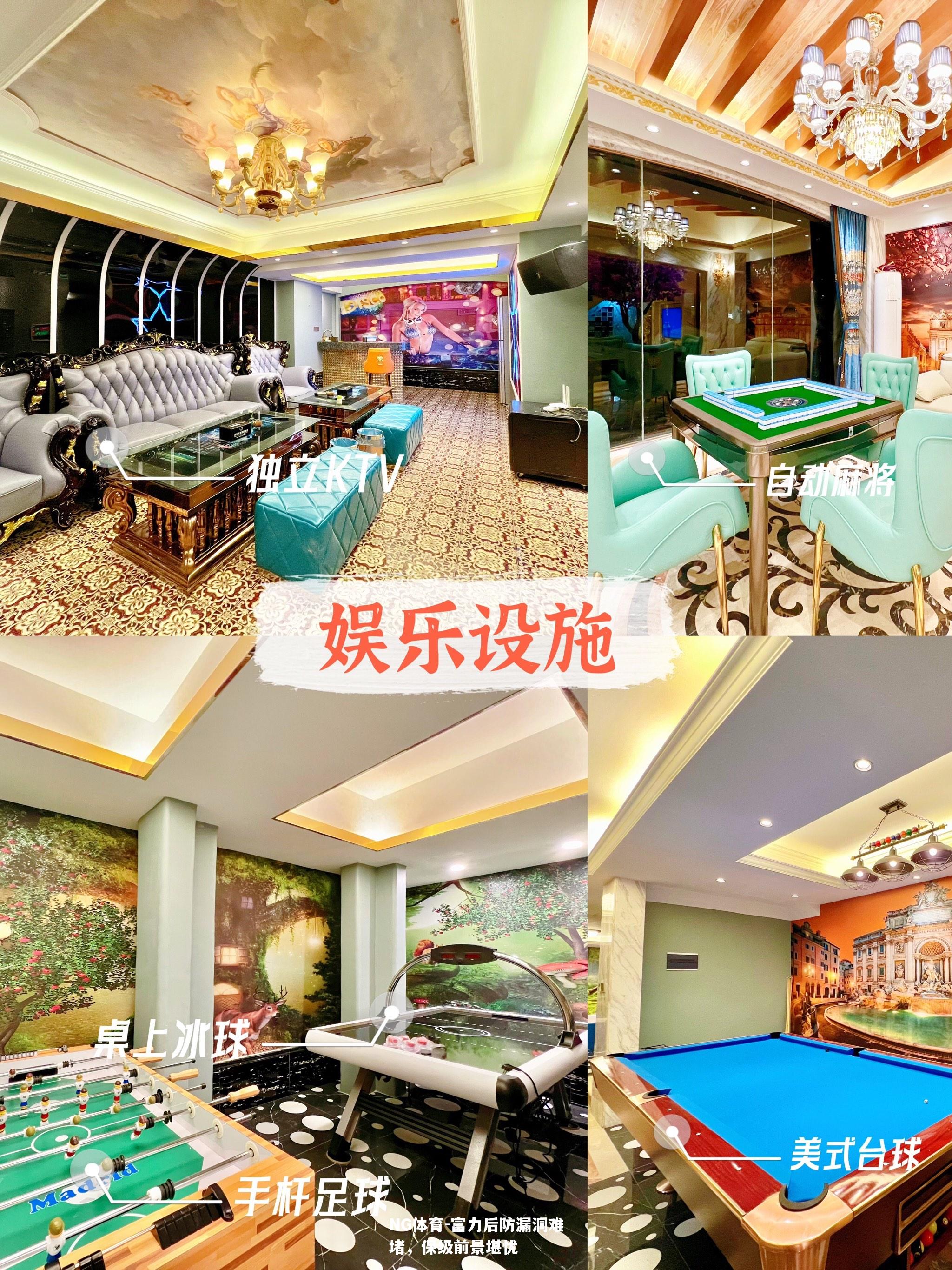 富力后防漏洞难堵，保级前景堪忧