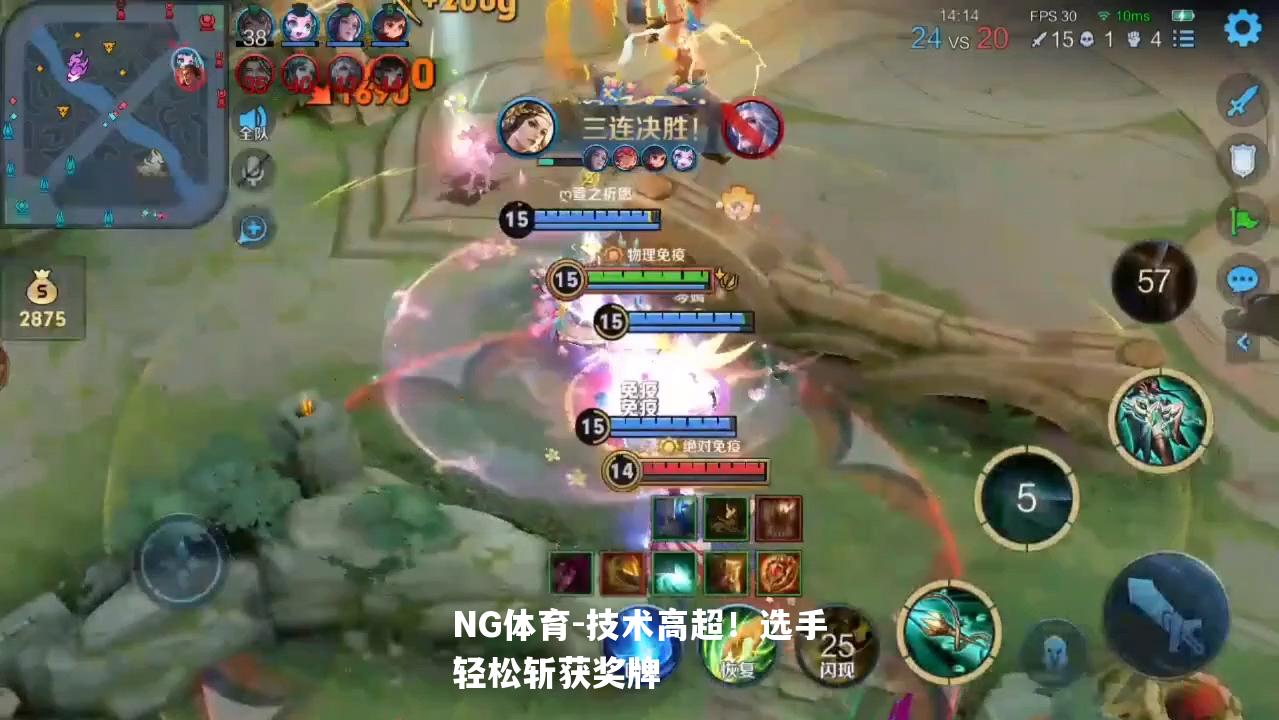 技术高超！选手轻松斩获奖牌