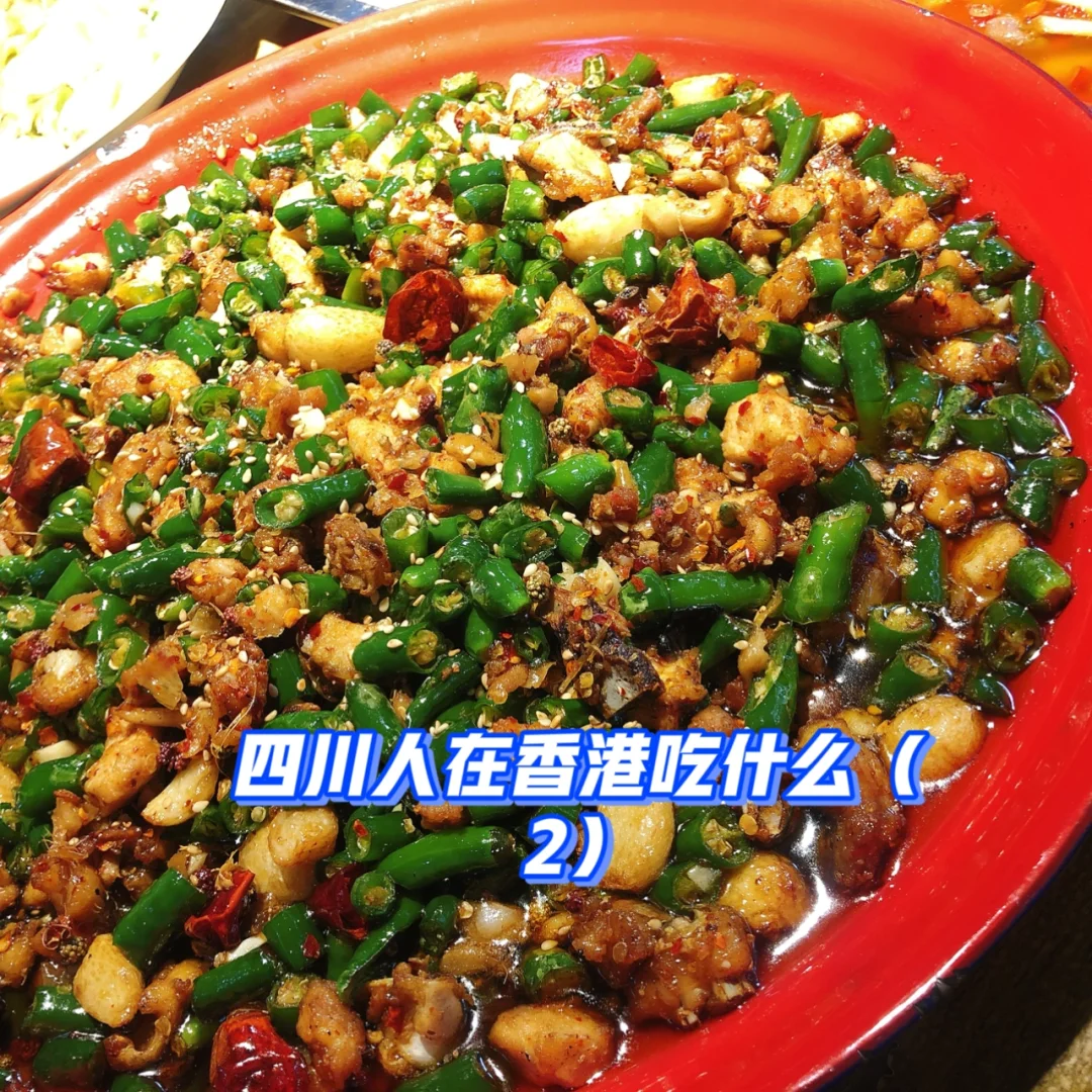 香港对阵四川，看谁会更有冲劲