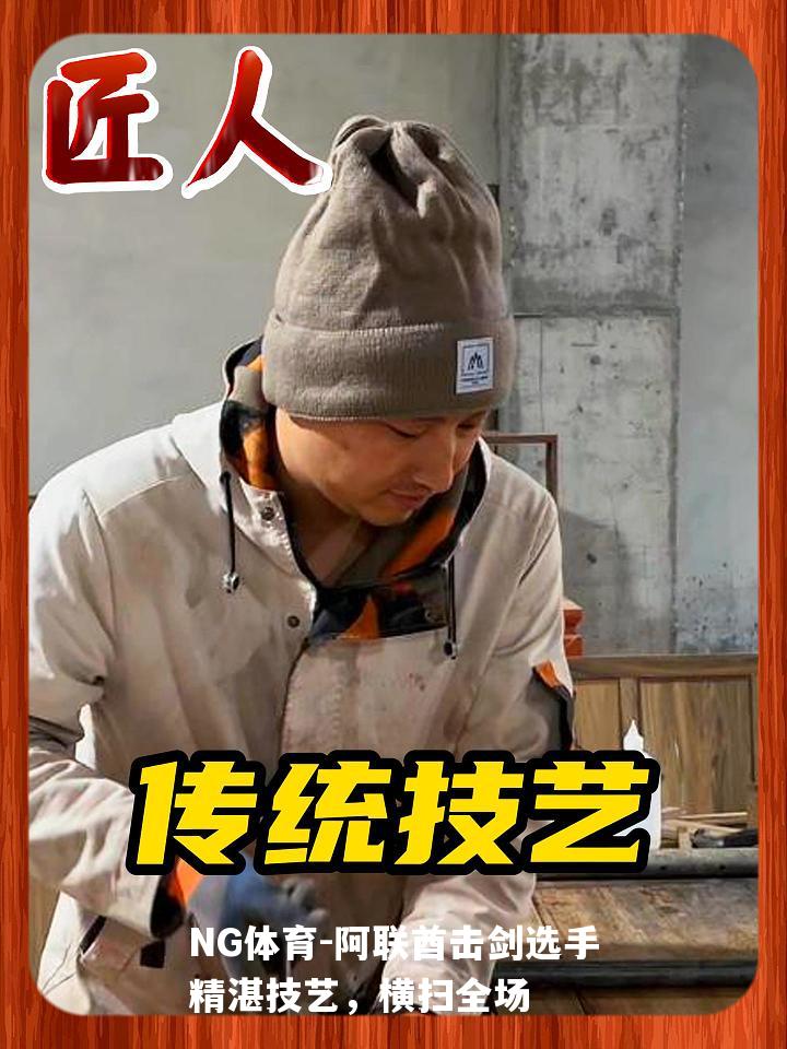 阿联酋击剑选手精湛技艺，横扫全场