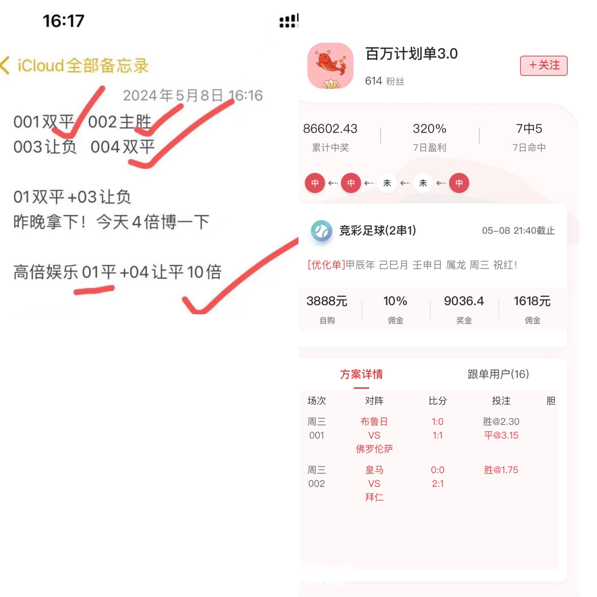 传统劲旅实力递减，重建阵容成长突围
