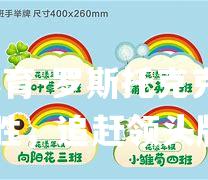 罗斯托克克服困难取胜，追赶领头牌