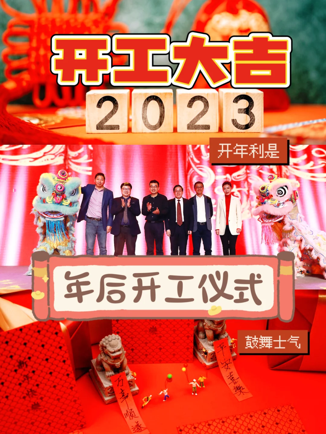 巴斯德队连平两队，势头趋稳士气爆棚