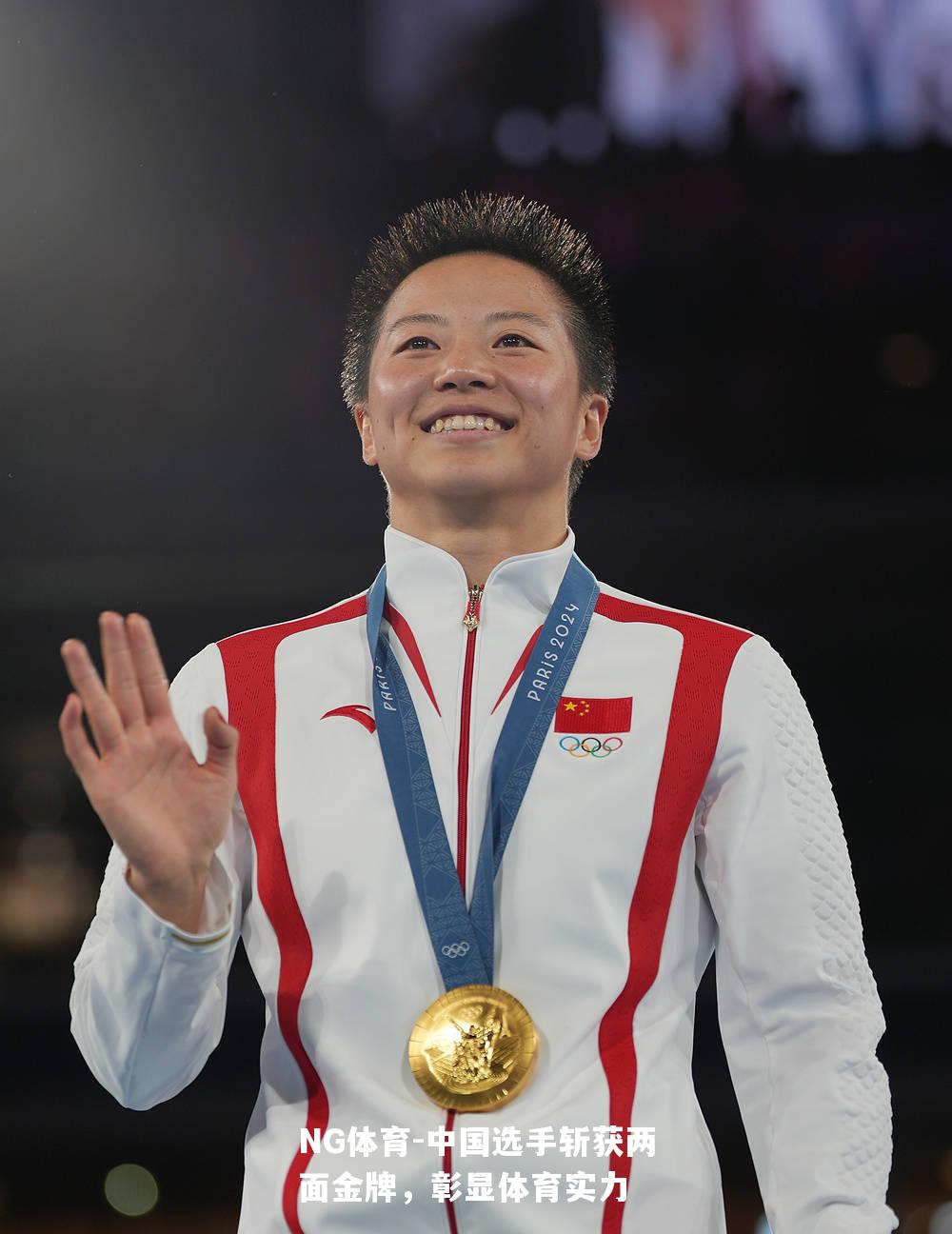 中国选手斩获两面金牌，彰显体育实力