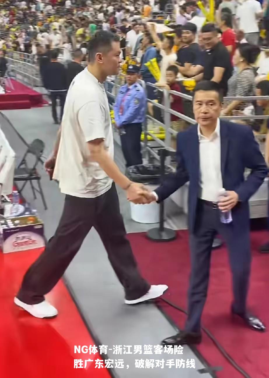 浙江男篮客场险胜广东宏远，破解对手防线