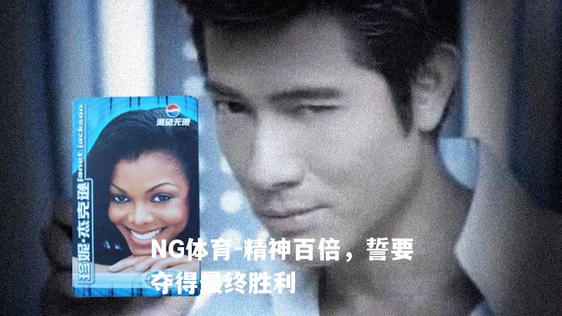 精神百倍，誓要夺得最终胜利