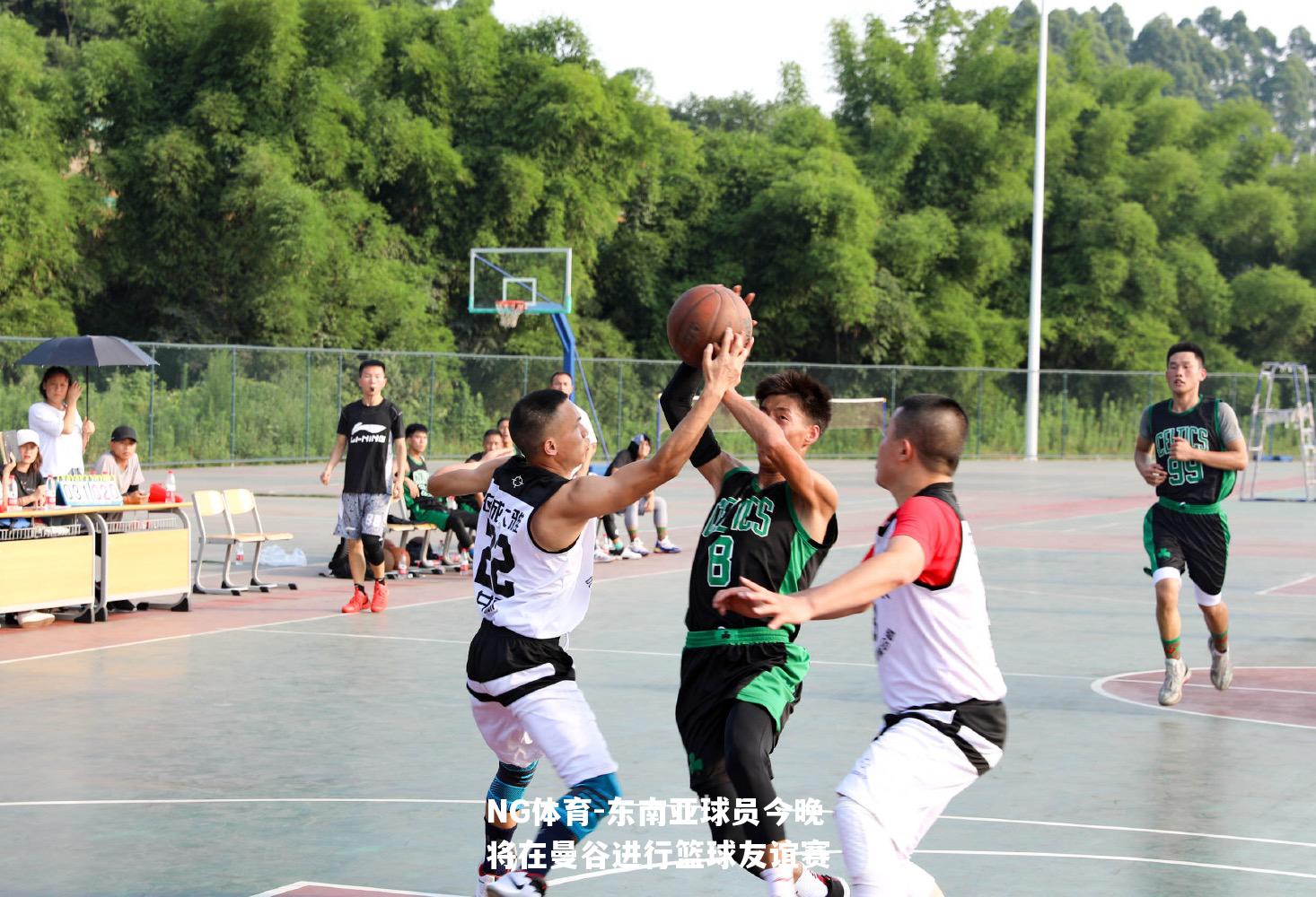 东南亚球员今晚将在曼谷进行篮球友谊赛