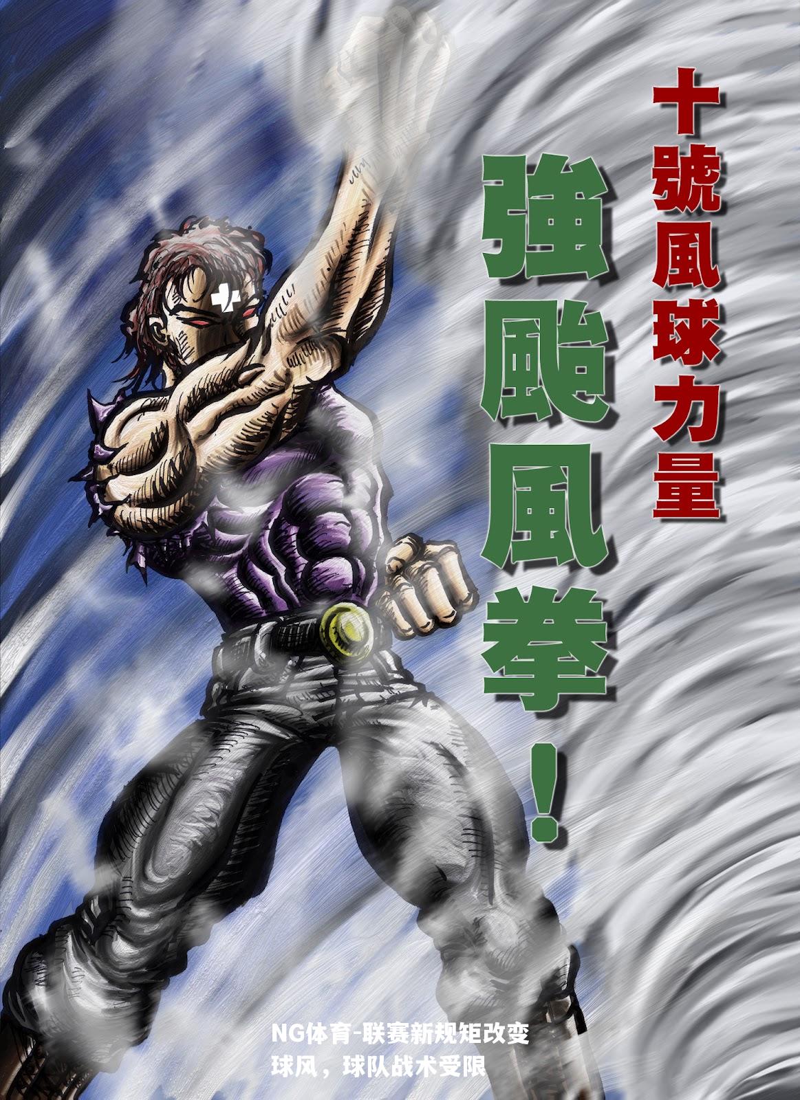 联赛新规矩改变球风，球队战术受限