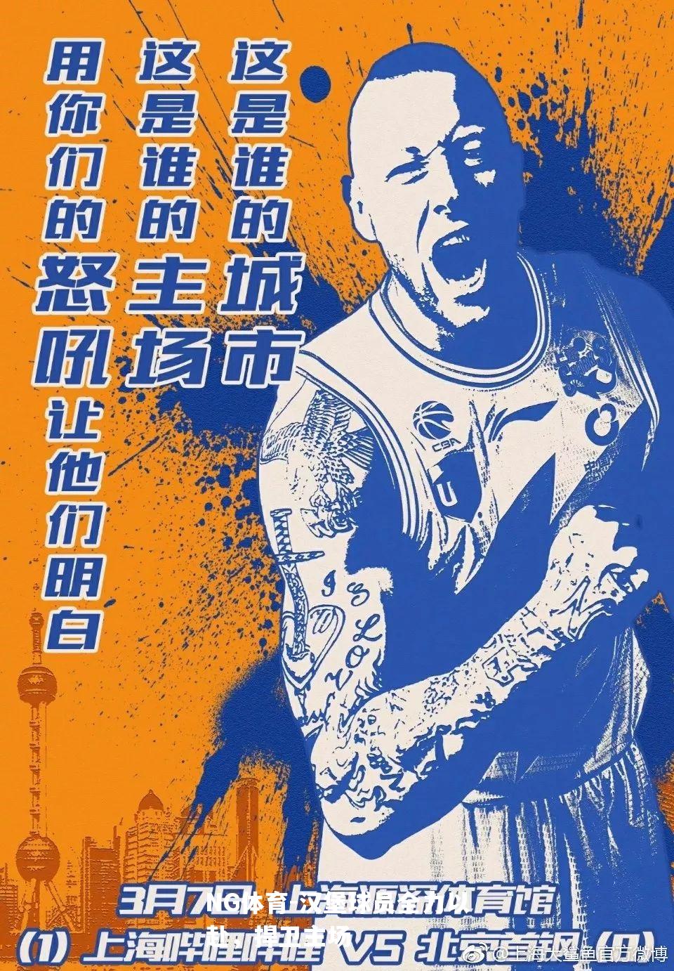 汉堡球员全力以赴，捍卫主场