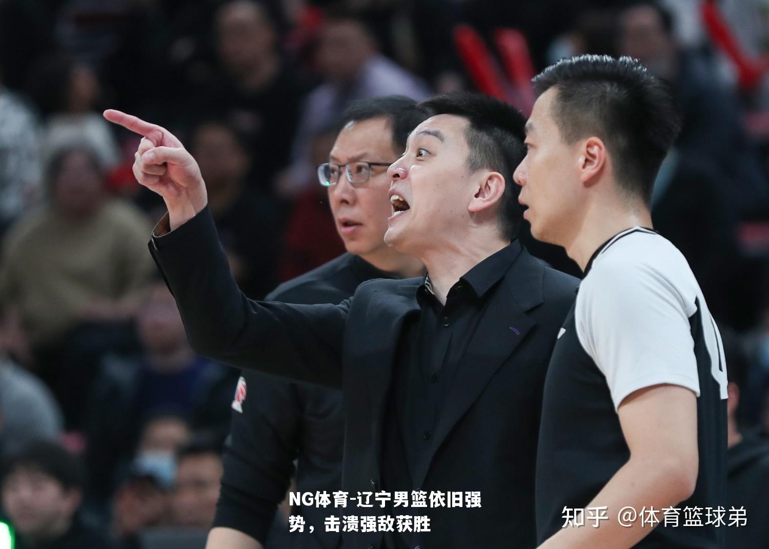 辽宁男篮依旧强势，击溃强敌获胜