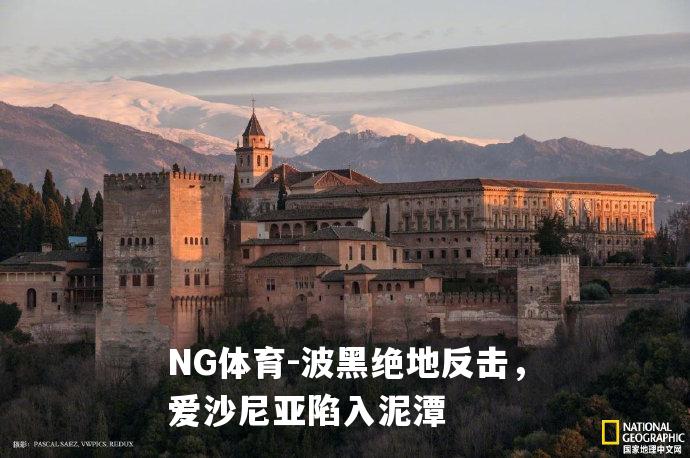 波黑绝地反击，爱沙尼亚陷入泥潭