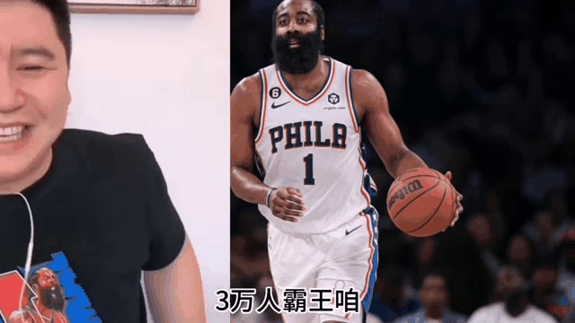 火箭击败凯尔特人哈登32分砍翻对手
