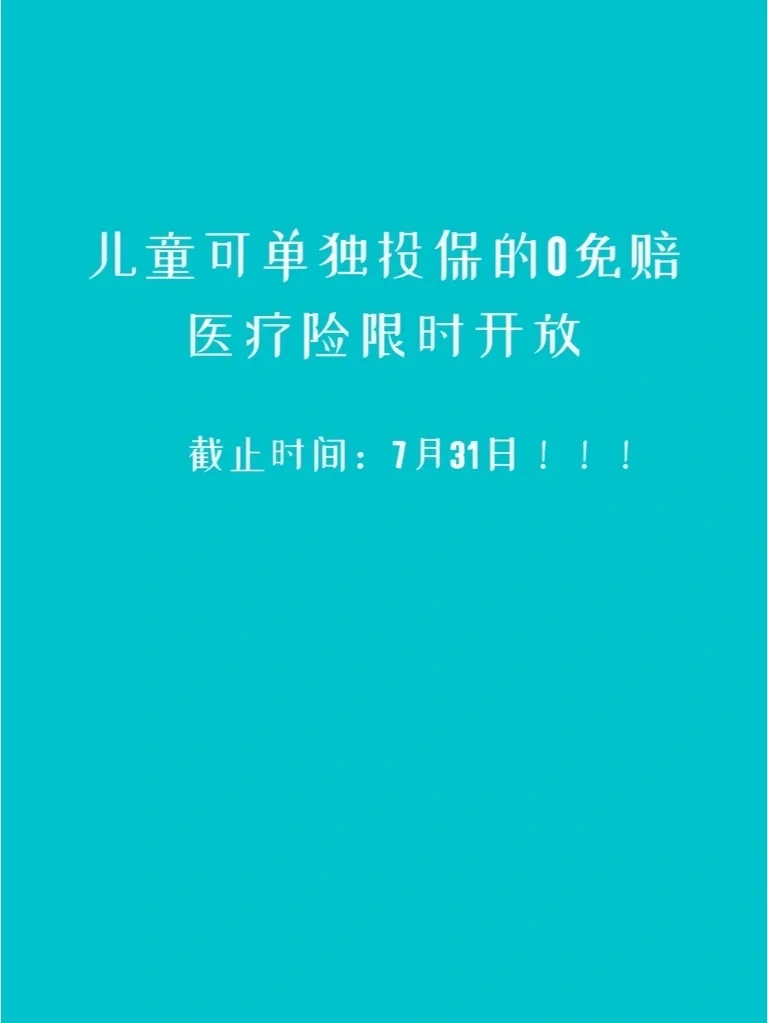 阿根廷将提高医疗保险覆盖范围